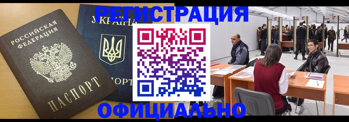 форма 3 в Рыльске